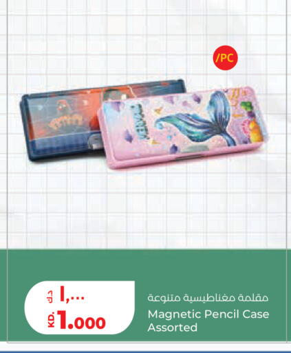 available at Lulu Hypermarket  in Kuwait - Kuwait City