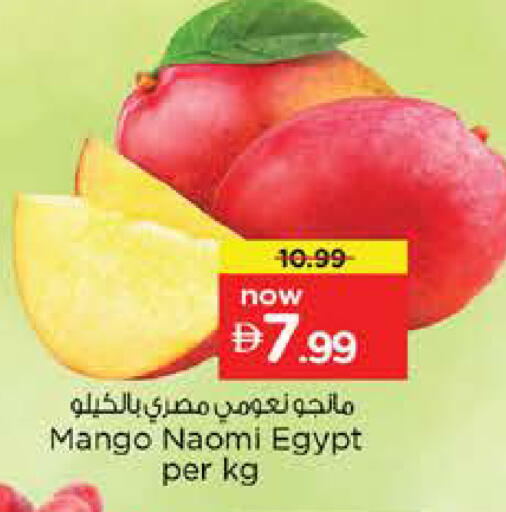 Mango from Egypt available at Nesto Hypermarket in UAE - Dubai