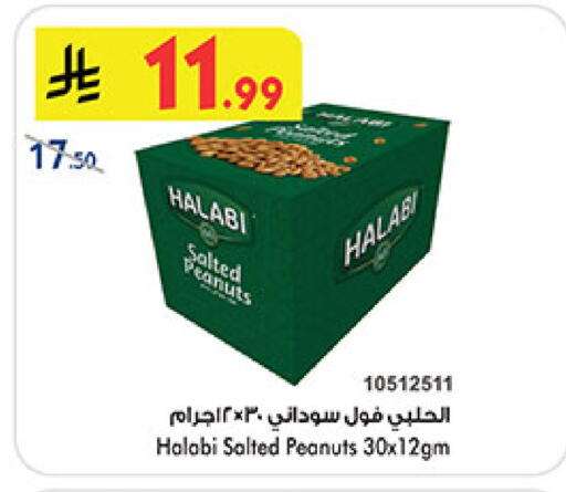 available at بن داود in مملكة العربية السعودية, السعودية, سعودية - المدينة المنورة