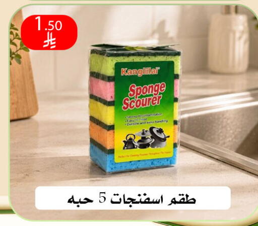 available at ركن العائلة in مملكة العربية السعودية, السعودية, سعودية - الرياض