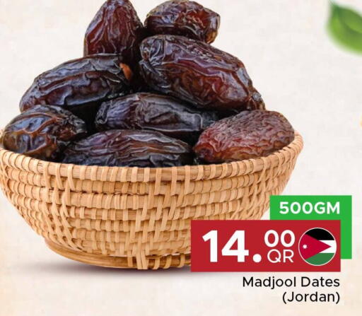 available at مركز التموين العائلي in قطر - الخور