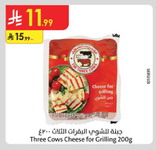 available at الدانوب in مملكة العربية السعودية, السعودية, سعودية - المنطقة الشرقية
