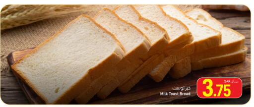 available at SPAR in Qatar - Al Daayen