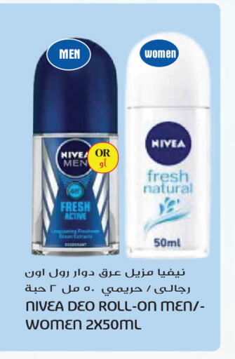 available at Grand Hyper in Kuwait - Kuwait City