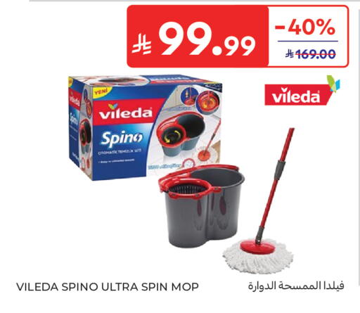 available at Carrefour in KSA, Saudi Arabia, Saudi - Buraidah