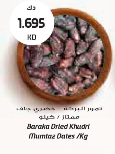 available at Grand Costo in Kuwait - Kuwait City