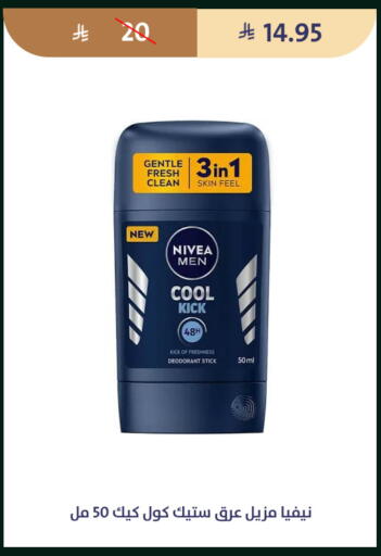 available at متاجر قوت in مملكة العربية السعودية, السعودية, سعودية - الطائف