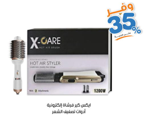 available at Innova Health Care in KSA, Saudi Arabia, Saudi - Hafar Al Batin
