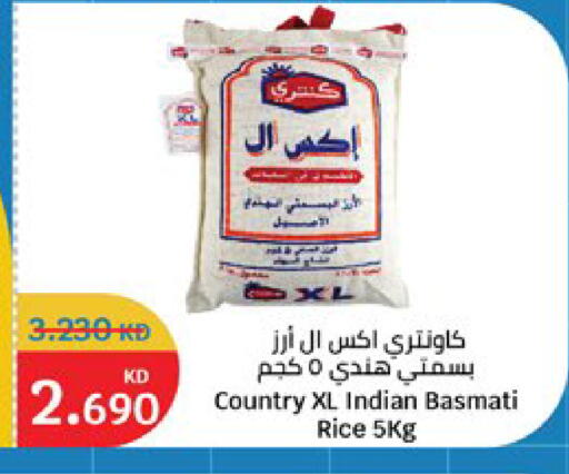 available at City Hypermarket in Kuwait - Kuwait City