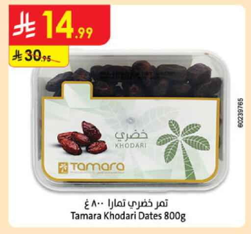 available at Danube in KSA, Saudi Arabia, Saudi - Buraidah
