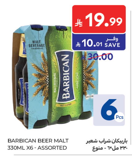 available at Carrefour in KSA, Saudi Arabia, Saudi - Buraidah
