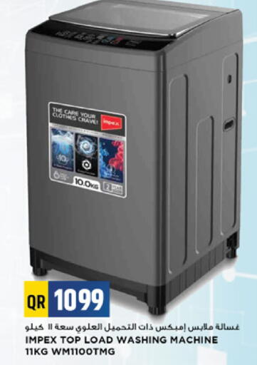available at Marza Hypermarket in Qatar - Al-Shahaniya