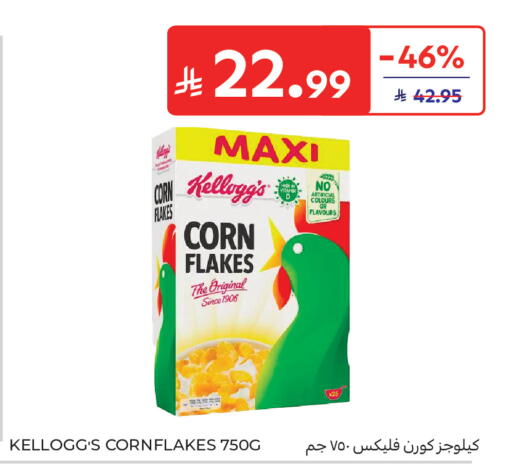 available at Carrefour in KSA, Saudi Arabia, Saudi - Buraidah