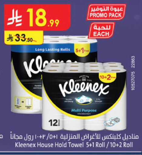 available at Danube in KSA, Saudi Arabia, Saudi - Buraidah