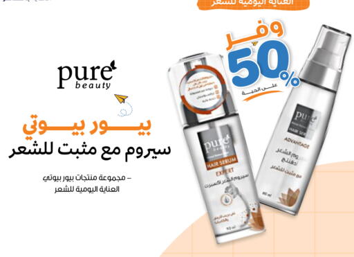available at صيدليات انوفا in مملكة العربية السعودية, السعودية, سعودية - بريدة