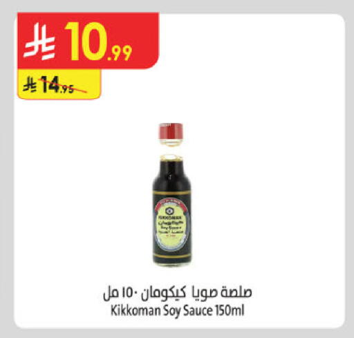 available at Danube in KSA, Saudi Arabia, Saudi - Buraidah