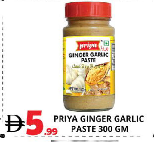 Ginger Garlic available at EXPRESS AL MADEENA HYPERMARKET LLC in UAE - Abu Dhabi