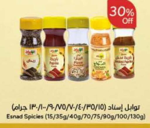 Paprika available at هايبر بنده in مملكة العربية السعودية, السعودية, سعودية - خميس مشيط