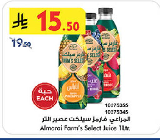 available at Bin Dawood in KSA, Saudi Arabia, Saudi - Jeddah