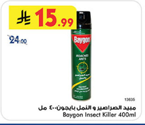 available at بن داود in مملكة العربية السعودية, السعودية, سعودية - المدينة المنورة