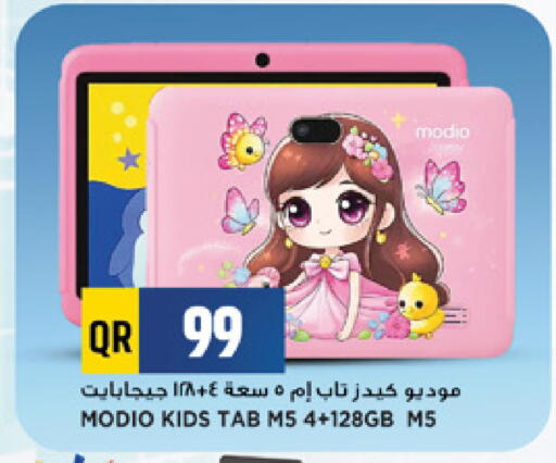 available at Marza Hypermarket in Qatar - Doha