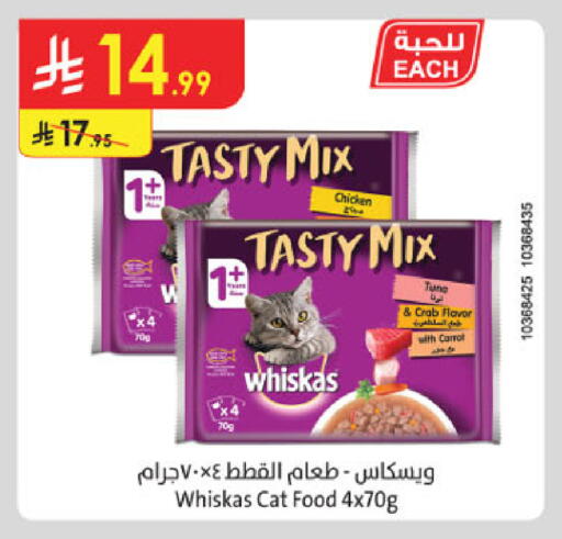 available at Danube in KSA, Saudi Arabia, Saudi - Khamis Mushait