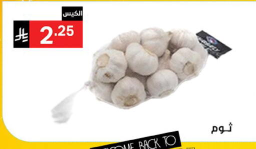 available at سوبرماركت نوري‎ in مملكة العربية السعودية, السعودية, سعودية - مكة المكرمة