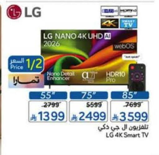 available at Hyper Panda in KSA, Saudi Arabia, Saudi - Al Majmaah