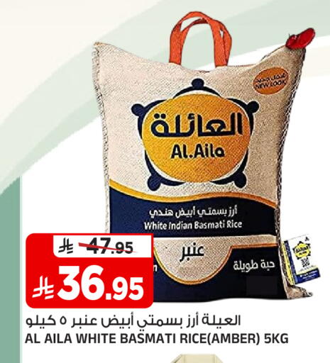 available at المدينة هايبرماركت in مملكة العربية السعودية, السعودية, سعودية - الرياض
