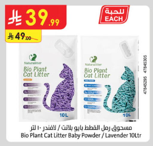available at Danube in KSA, Saudi Arabia, Saudi - Buraidah