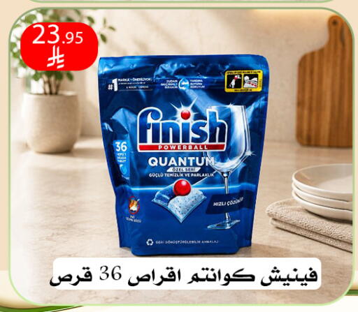 available at ركن العائلة in مملكة العربية السعودية, السعودية, سعودية - الرياض