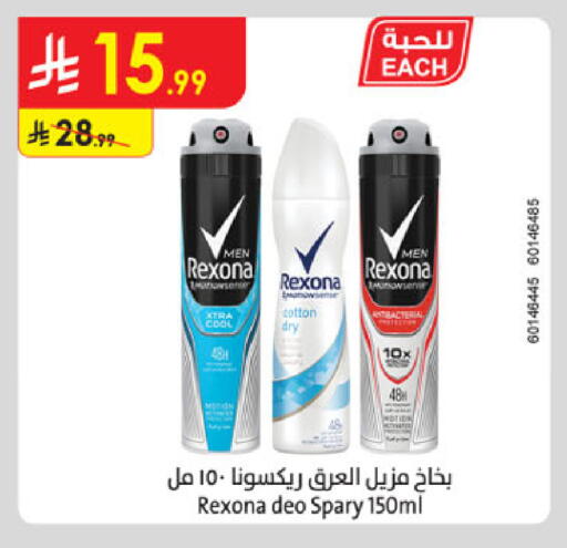 available at Danube in KSA, Saudi Arabia, Saudi - Buraidah