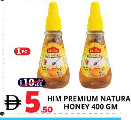 available at EXPRESS AL MADEENA HYPERMARKET LLC in UAE - Abu Dhabi