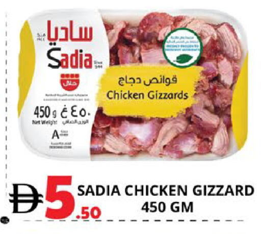 available at EXPRESS AL MADEENA HYPERMARKET LLC in UAE - Abu Dhabi