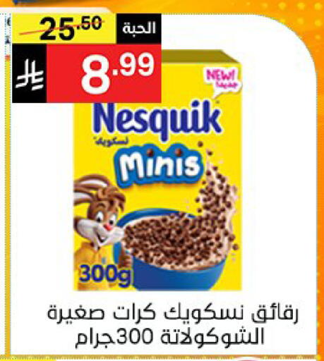 available at Noori Supermarket in KSA, Saudi Arabia, Saudi - Jeddah