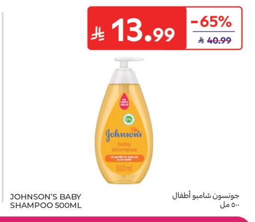 available at Carrefour in KSA, Saudi Arabia, Saudi - Buraidah