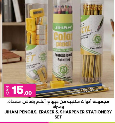 available at Ansar Gallery in Qatar - Doha