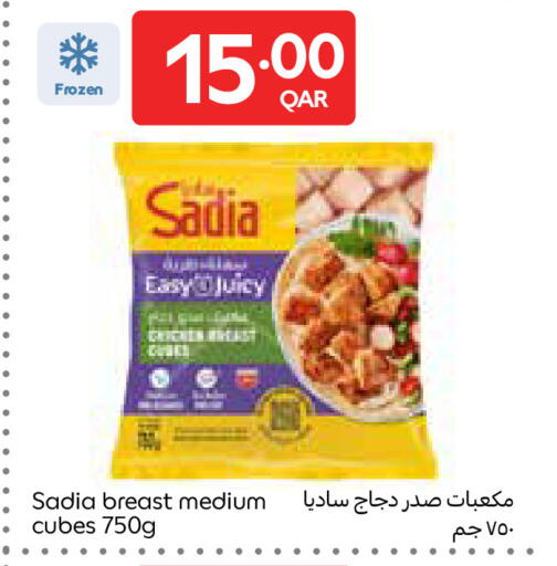 available at Carrefour in Qatar - Umm Salal