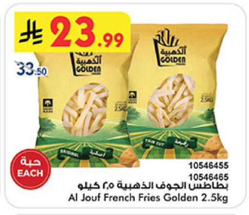 available at Bin Dawood in KSA, Saudi Arabia, Saudi - Mecca