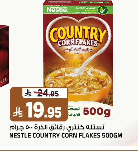 available at المدينة هايبرماركت in مملكة العربية السعودية, السعودية, سعودية - الرياض