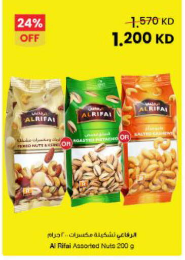 available at مركز سلطان in الكويت - مدينة الكويت