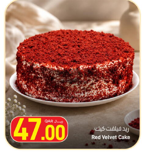available at ســبــار in قطر - أم صلال