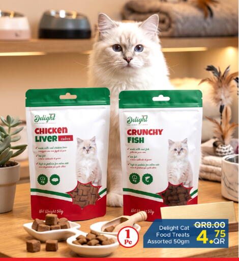 available at مركز التموين العائلي in قطر - الضعاين
