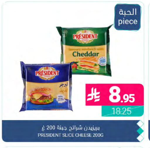available at اسواق المنتزه in مملكة العربية السعودية, السعودية, سعودية - القطيف‎