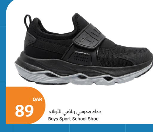 available at City Hypermarket in Qatar - Al Rayyan