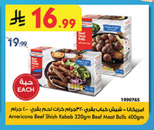 available at بن داود in مملكة العربية السعودية, السعودية, سعودية - الطائف