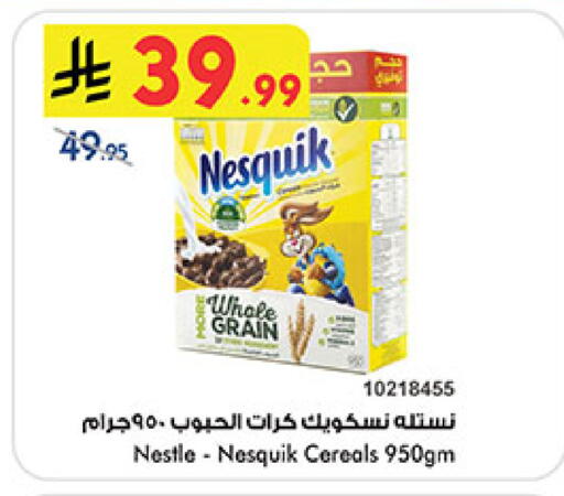 available at بن داود in مملكة العربية السعودية, السعودية, سعودية - خميس مشيط