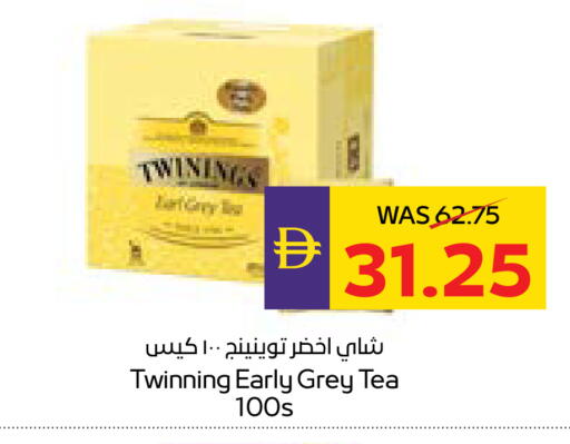 available at أدكووب in الإمارات العربية المتحدة , الامارات - أبو ظبي