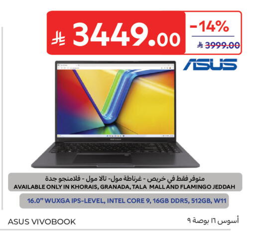 available at Carrefour in KSA, Saudi Arabia, Saudi - Buraidah