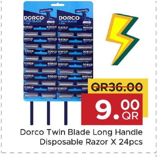 available at مركز التموين العائلي in قطر - الضعاين